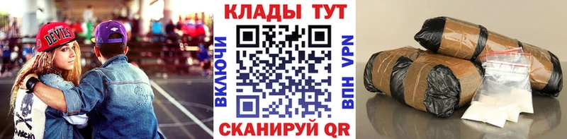 Виды наркоты Грязи БУТИРАТ Мефедрон А ПВП Вейп ТГК КОКАИН Бошки Шишки ГАШИШ