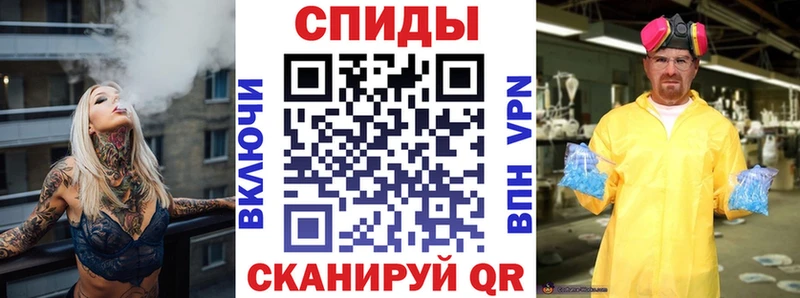 АМФ 97% закладка Грязи