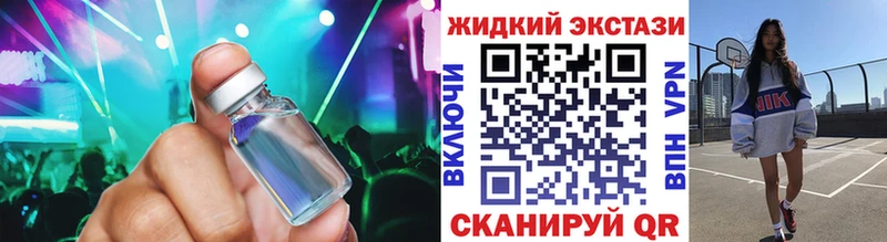 Бутират Butirat  Грязи 