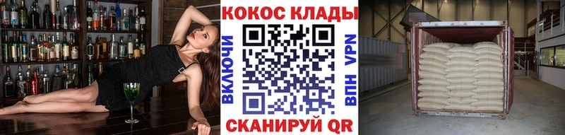COCAIN Перу  Грязи 