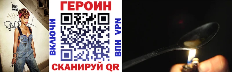сколько стоит  Грязи  ГЕРОИН гречка 