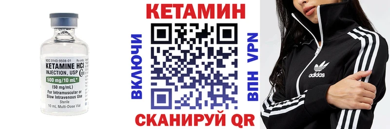 Кетамин VHQ  Грязи 