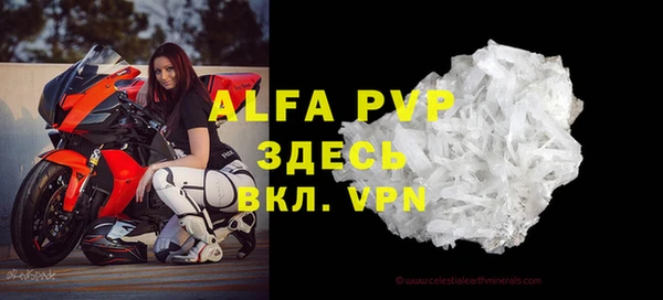 кристаллы Алзамай