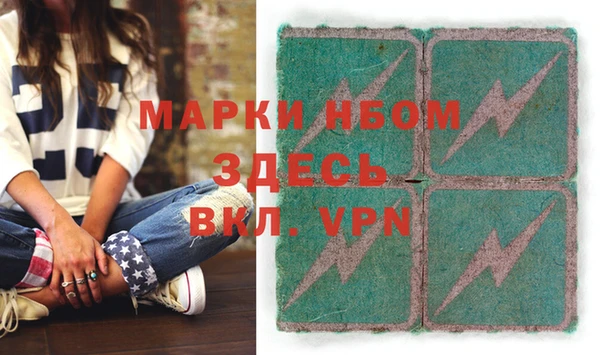 наркотики Алексин