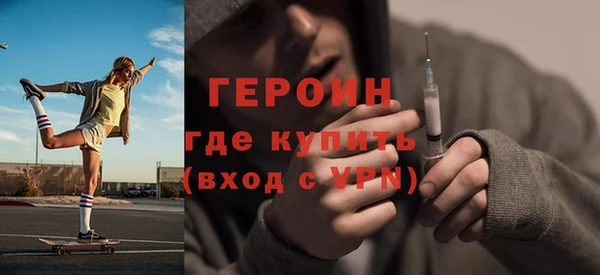 наркотики Алексин
