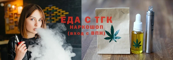 наркотики Алексин