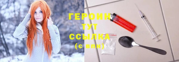 наркотики Алексин