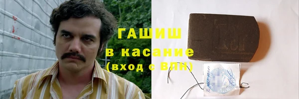 кристаллы Алзамай