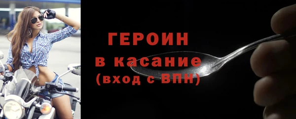 наркотики Алексин