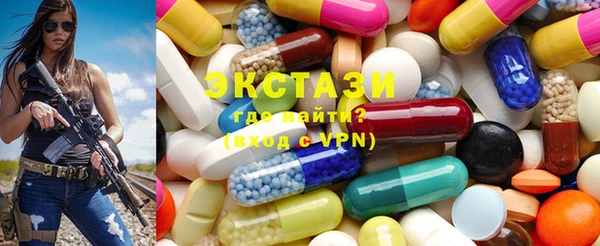 кристаллы Алзамай
