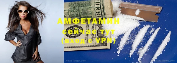 кристаллы Алзамай