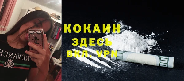 кристаллы Алзамай