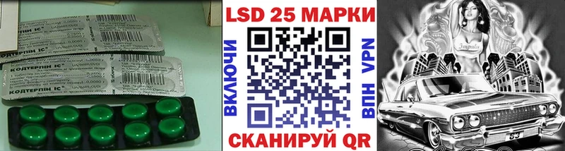 как найти закладки  Грязи  Лсд 25 экстази кислота 