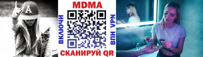 MDMA crystal  Грязи 