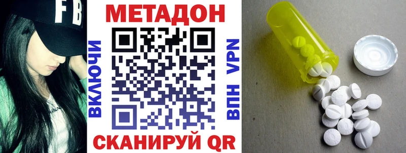 купить   Грязи  МЕТАДОН белоснежный 