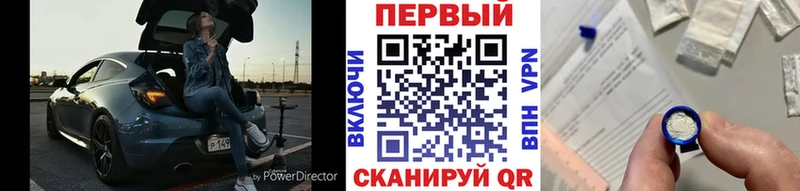 купить Грязи МЕТАМФЕТАМИН Methamphetamine