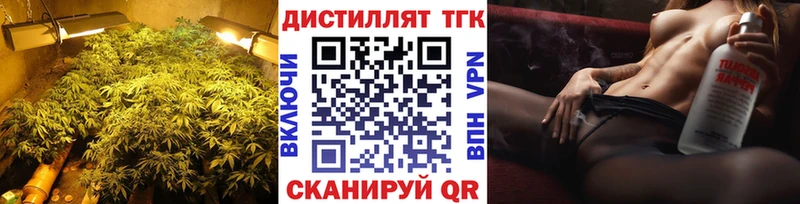 купить закладку  Грязи  ТГК Wax 
