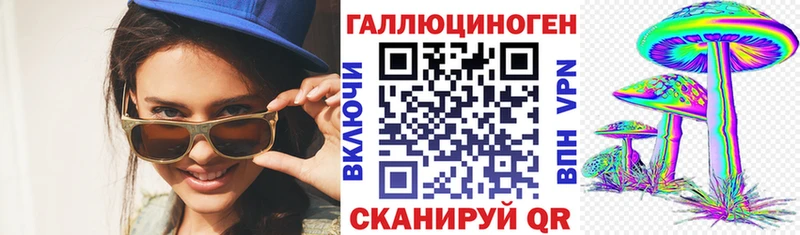 сколько стоит  omg ссылки  Галлюциногенные грибы GOLDEN TEACHER  Грязи 